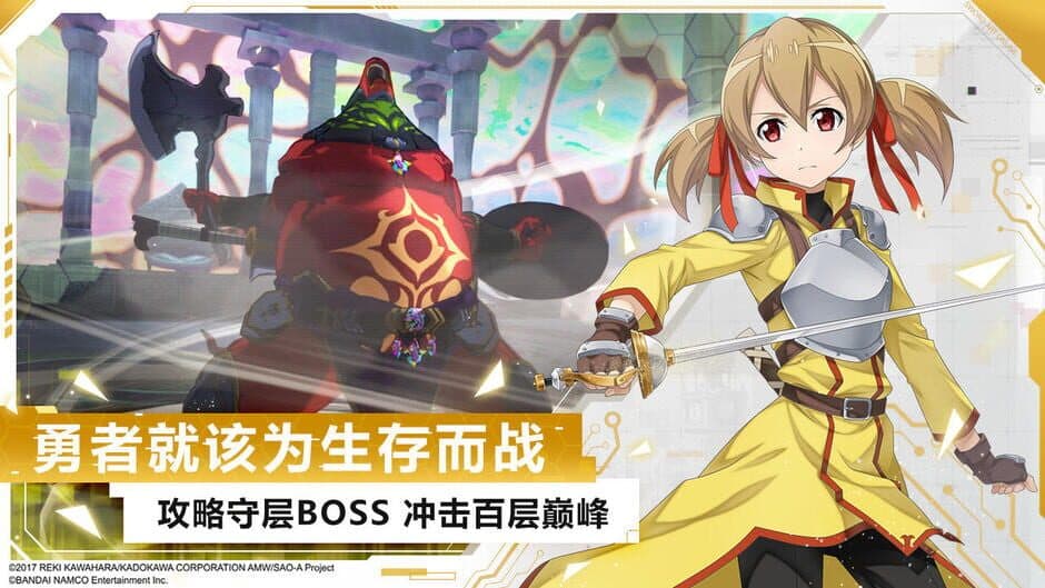 Скриншот 1 из Sword Art Online: Black Swordsman - Ace