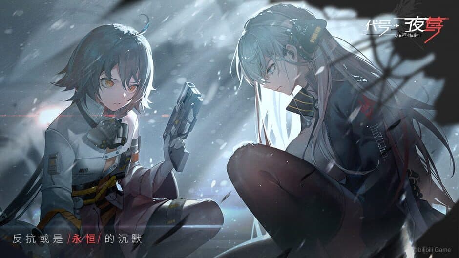 Скриншот 2 из Nightingale: Reverse Order