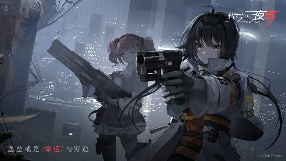 Скриншот 3 из Nightingale: Reverse Order