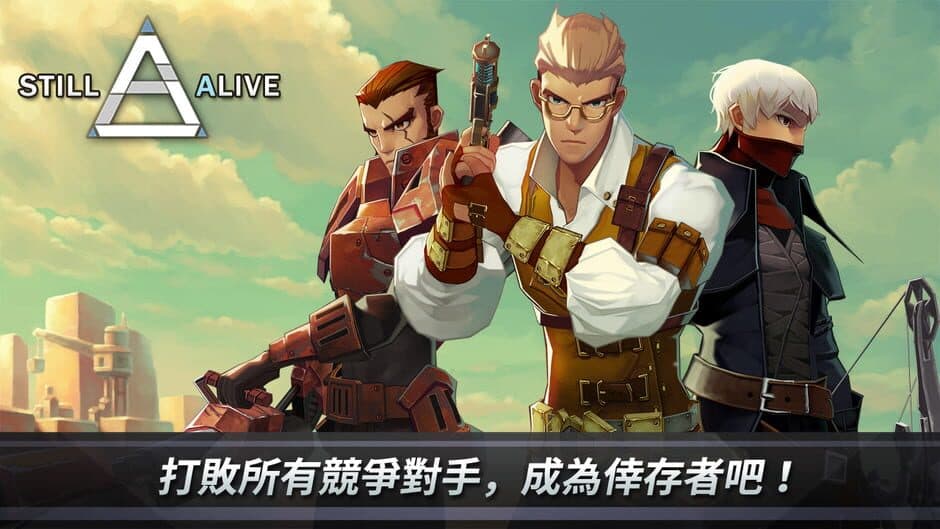 Скриншот 5 из Still Alive: The Clan Battle