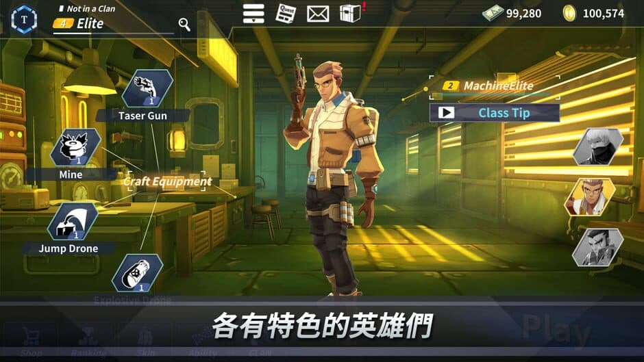 Скриншот 2 из Still Alive: The Clan Battle
