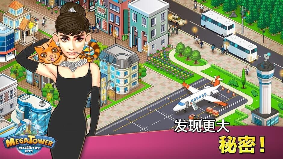 Скриншот 2 из Tower Sim: Pixel Tycoon City