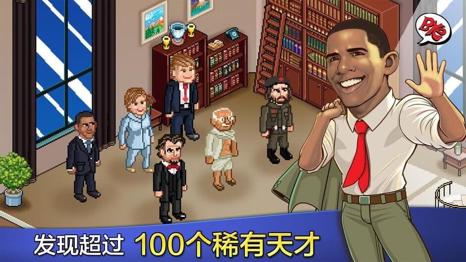 Скриншот 3 из Tower Sim: Pixel Tycoon City