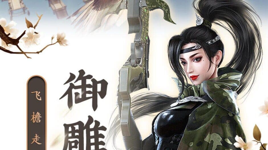 Скриншот 2 из World of Sword 2