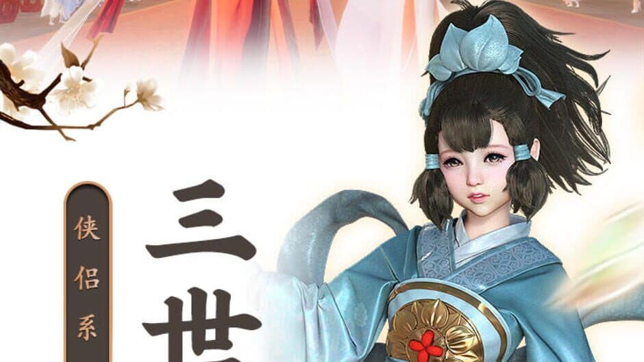 Скриншот 3 из World of Sword 2