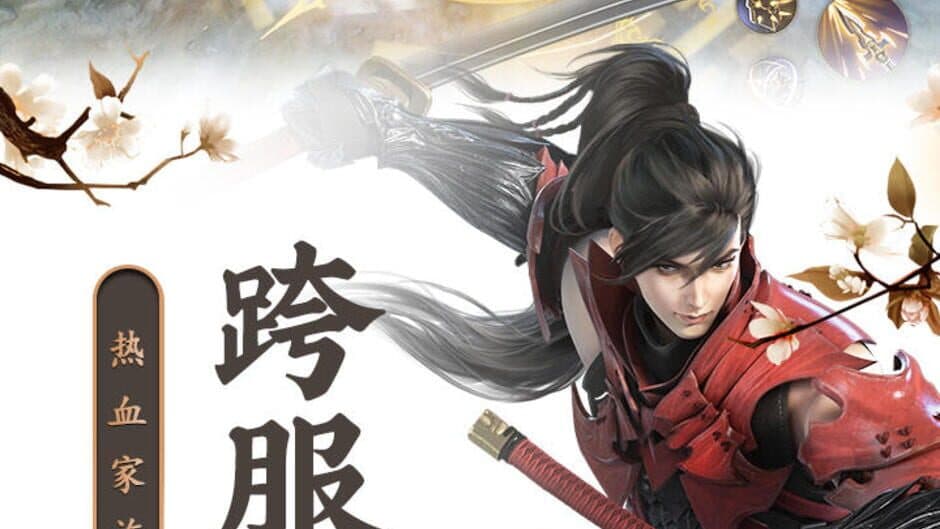 Скриншот 4 из World of Sword 2