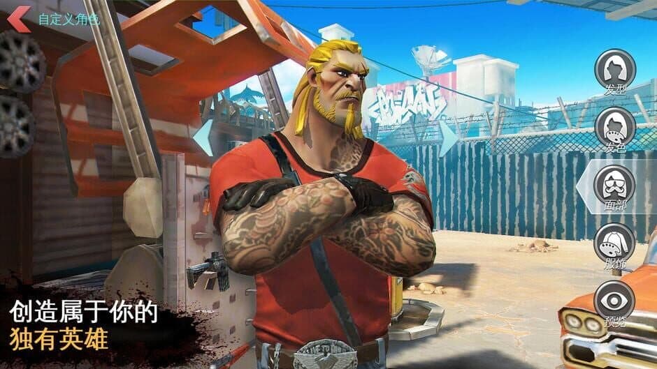 Скриншот 3 из Dead Rivals