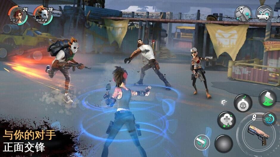 Скриншот 2 из Dead Rivals