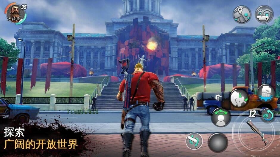 Скриншот 1 из Dead Rivals