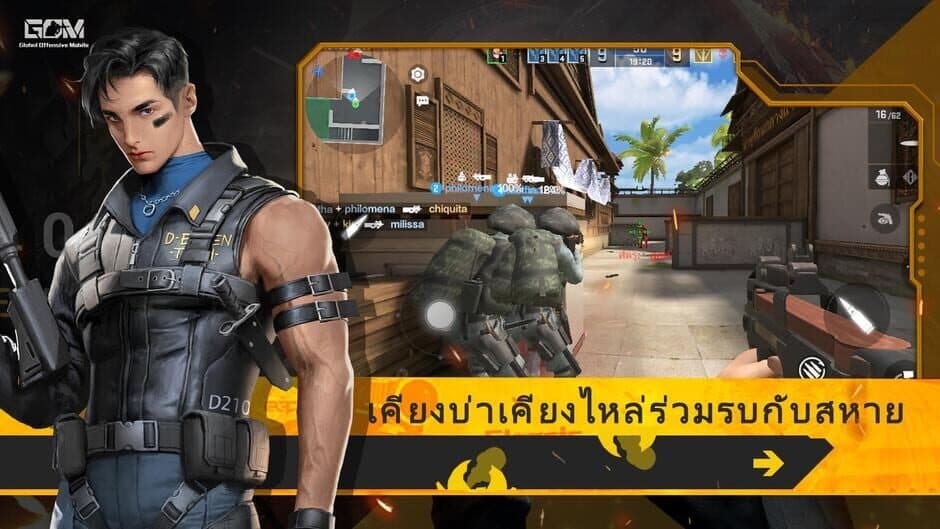 Скриншот 3 из Global Offensive Mobile