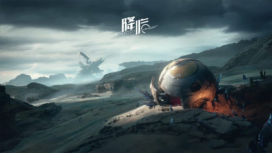 Скриншот 1 из Project: Arrival