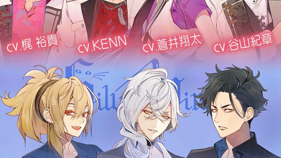 Скриншот 5 из Ikemen Live: Koi no Uta wo Kimi ni