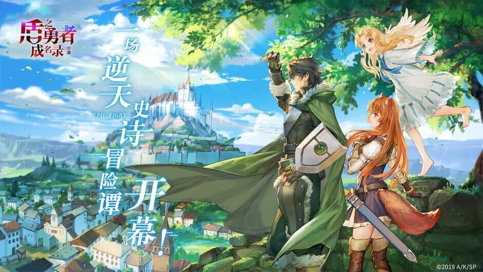 Скриншот 1 из The Rising of the Shield Hero