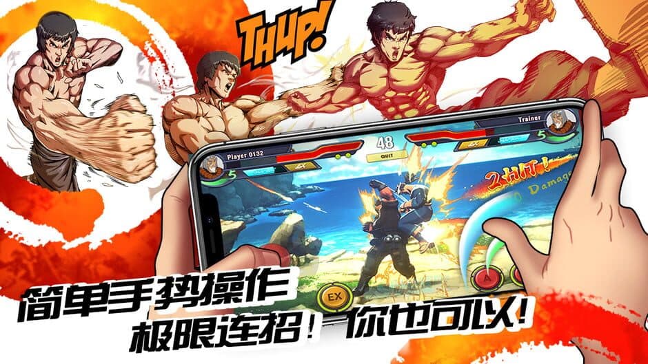 Скриншот 1 из HeroVersus: The Legend of Ki Masters