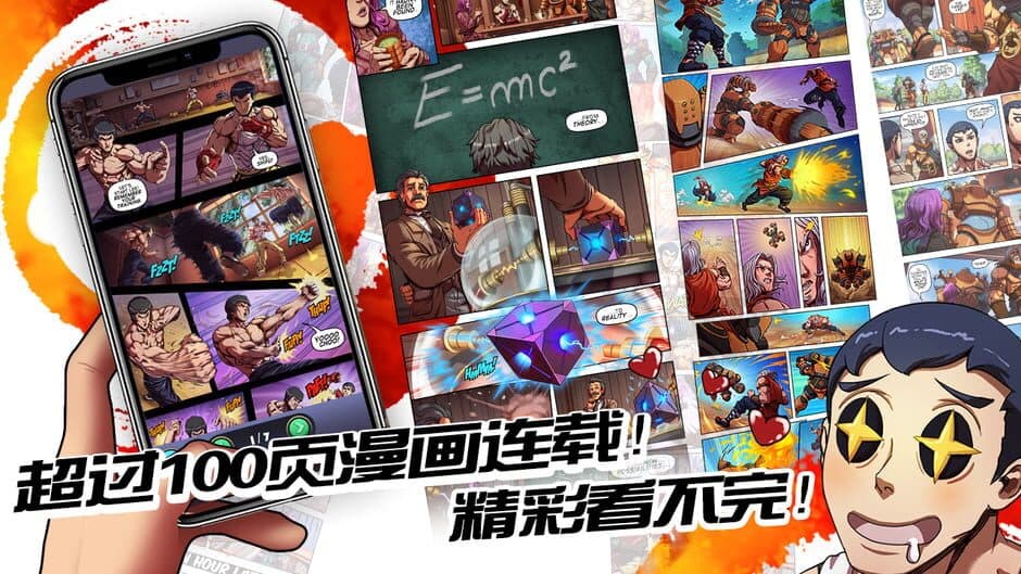 Скриншот 3 из HeroVersus: The Legend of Ki Masters