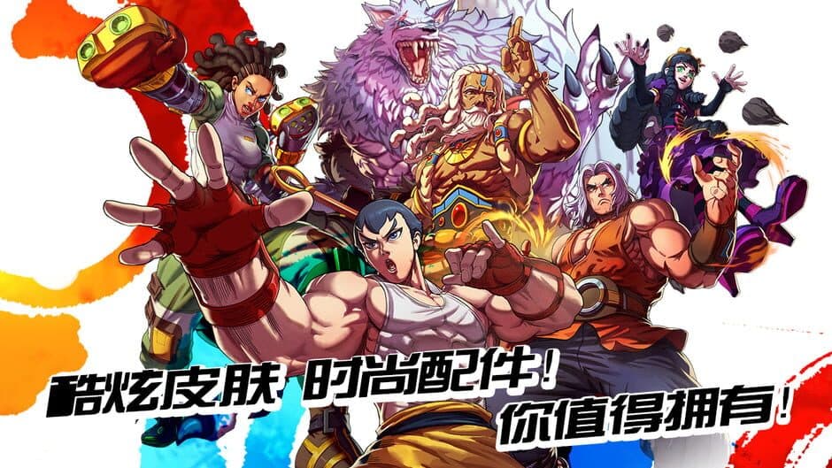 Скриншот 4 из HeroVersus: The Legend of Ki Masters