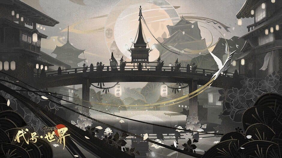 Скриншот 1 из Onmyoji: The World