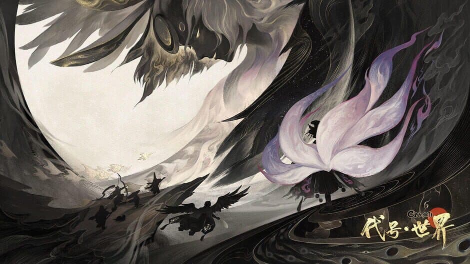 Скриншот 6 из Onmyoji: The World