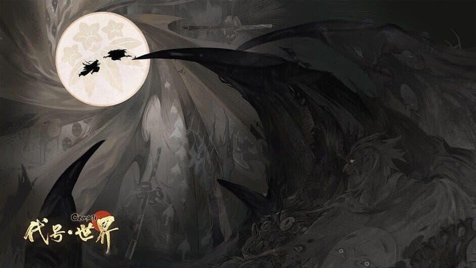 Скриншот 7 из Onmyoji: The World