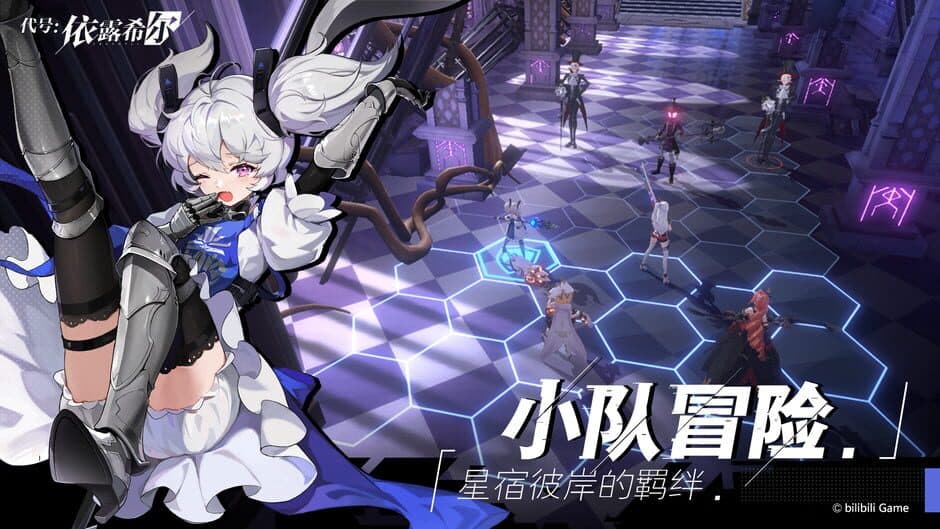 Скриншот 3 из Excalibur