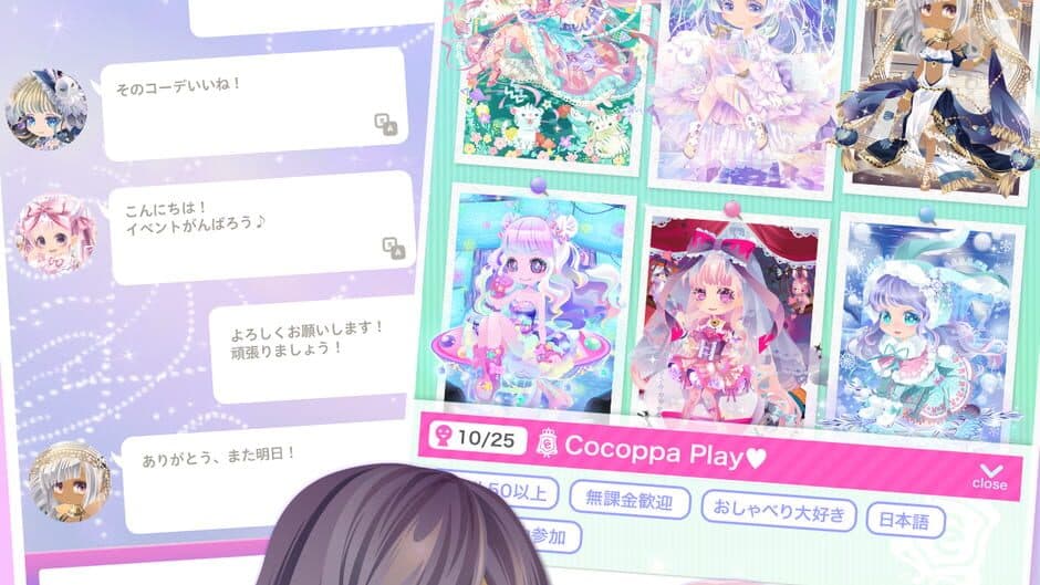Скриншот 2 из Cocoppa Play