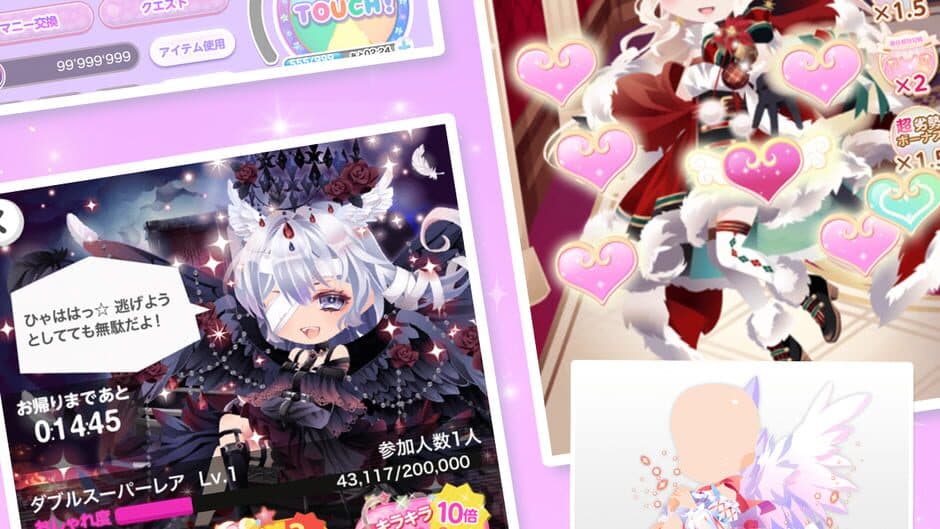 Скриншот 3 из Cocoppa Play