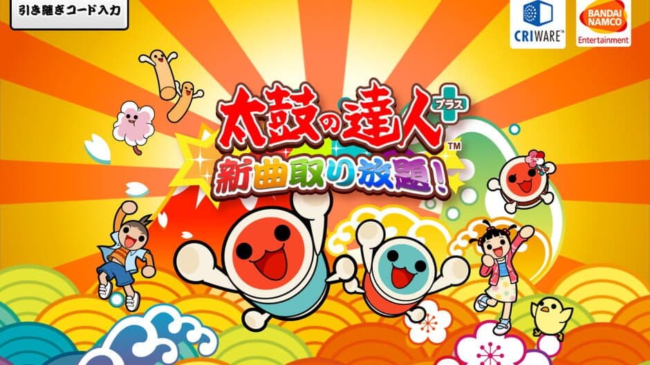 Скриншот 1 из Taiko no Tatsujin Plus: Shinkyoku Tori Houdai!