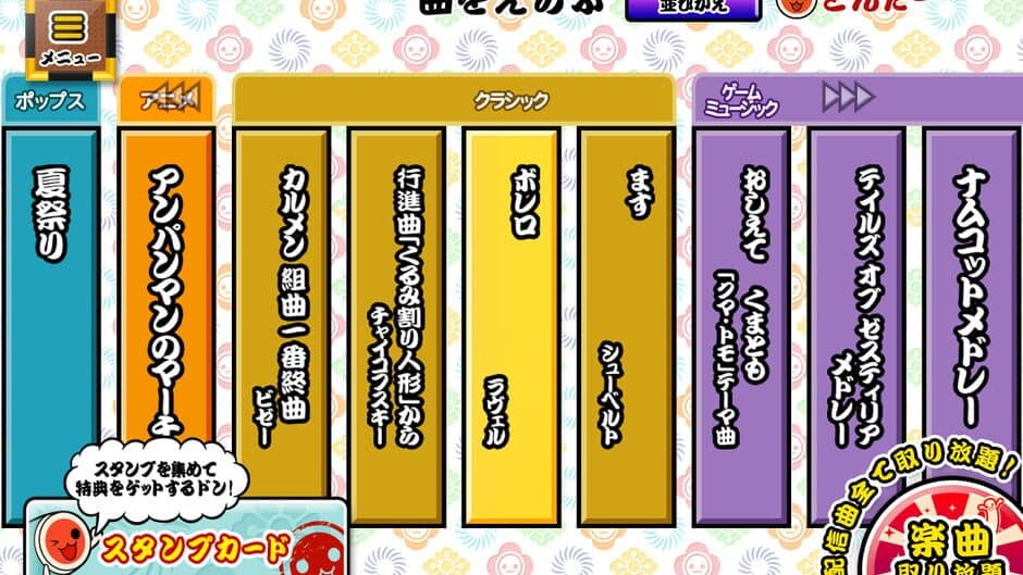 Скриншот 2 из Taiko no Tatsujin Plus: Shinkyoku Tori Houdai!