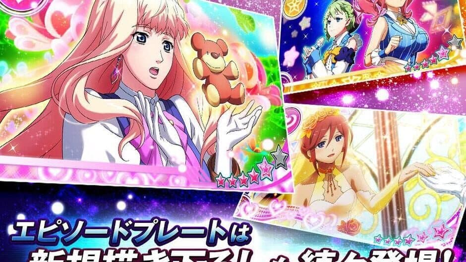 Скриншот 2 из Uta Macross Sma-Pho De-Culture