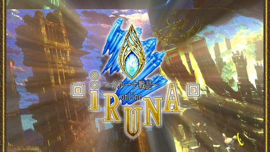 Скриншот 3 из Iruna Online