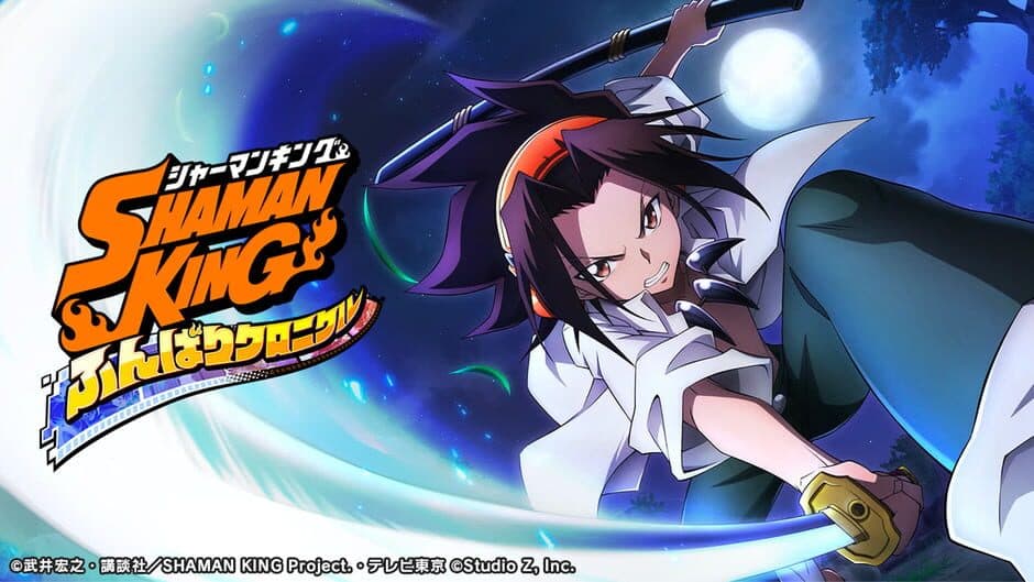Скриншот 1 из Shaman King: Funbari Chronicle
