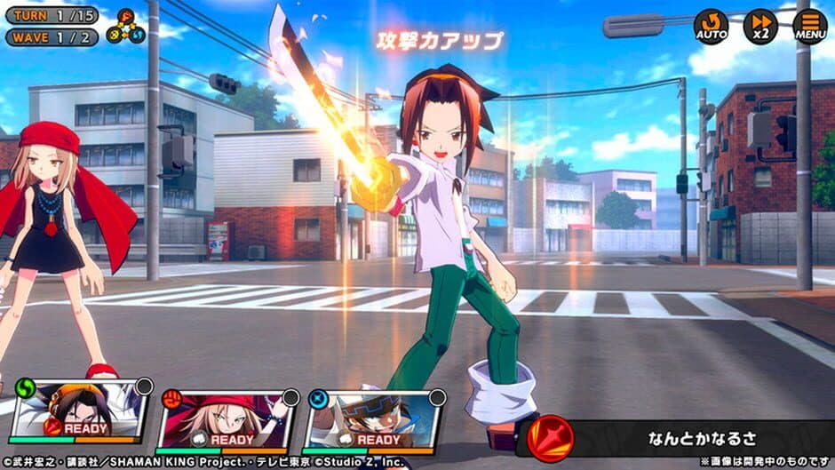 Скриншот 2 из Shaman King: Funbari Chronicle