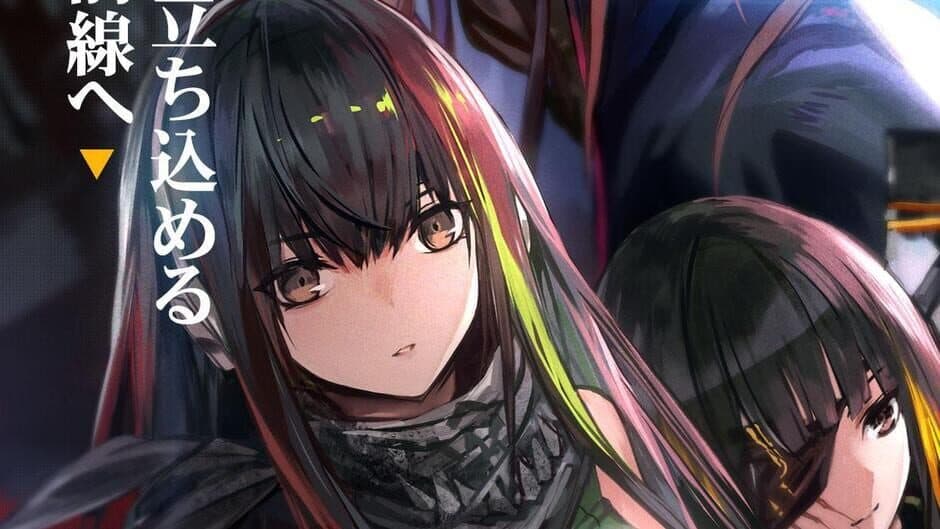 Скриншот 5 из Dolls Frontline