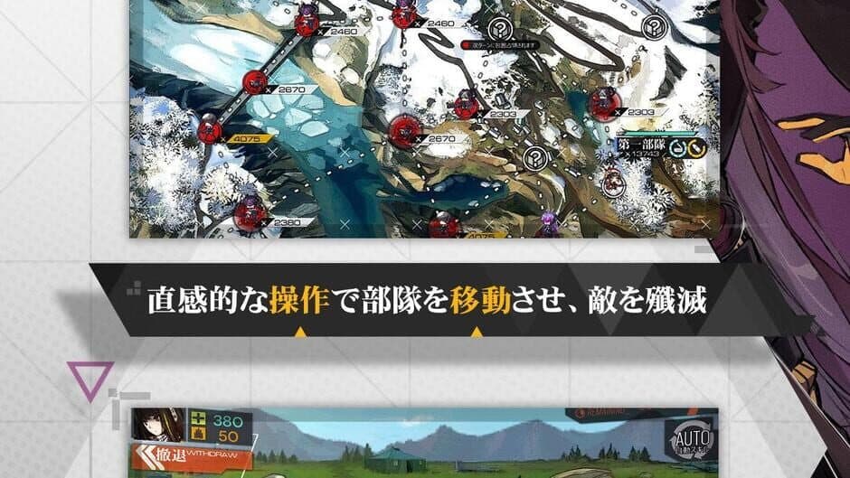 Скриншот 4 из Dolls Frontline