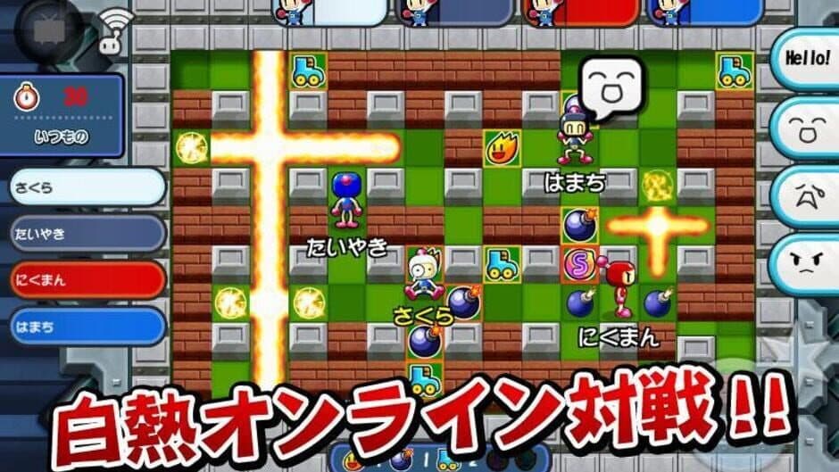 Скриншот 6 из Taisen! Bomberman