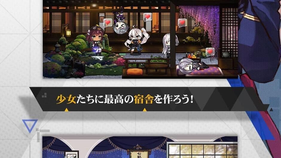 Скриншот 3 из Dolls Frontline