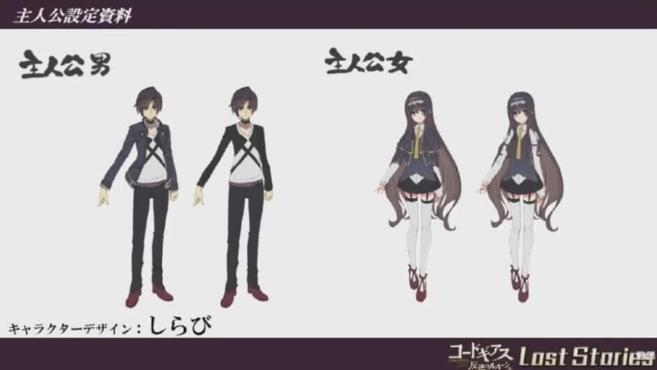 Скриншот 3 из Code Geass: Lelouch of the Rebellion - Lost Stories