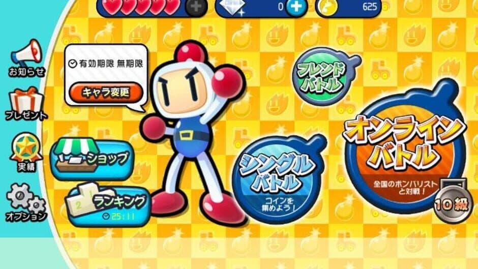 Скриншот 5 из Taisen! Bomberman