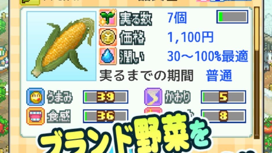 Скриншот 4 из Oozora Hectare Nouen