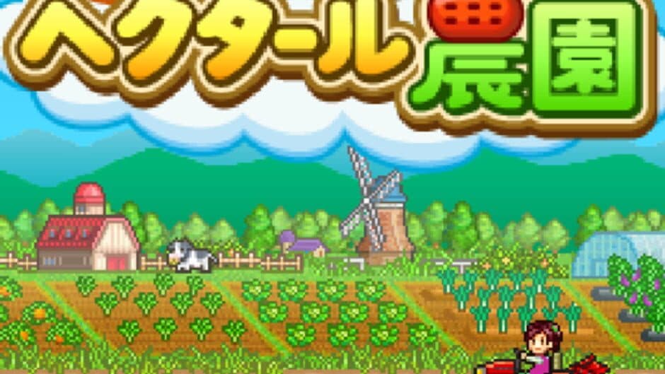 Скриншот 5 из Oozora Hectare Nouen