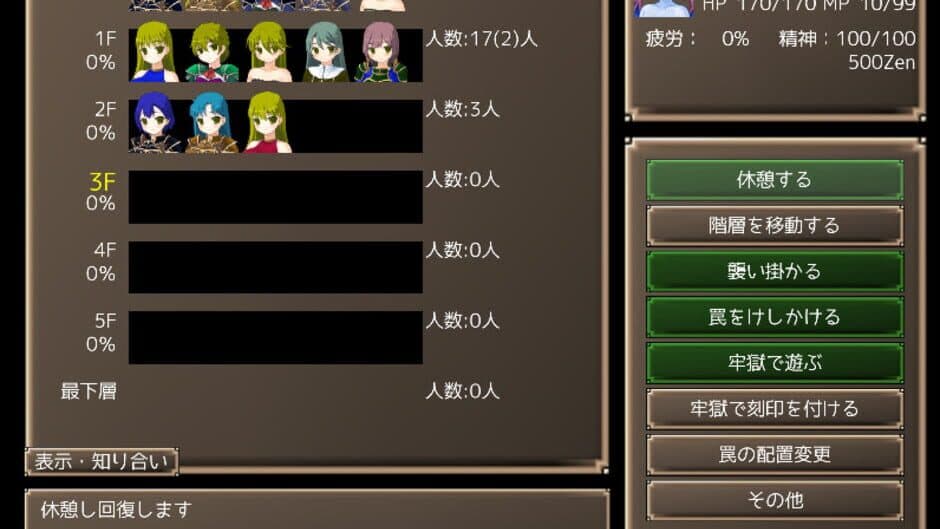Скриншот 5 из Mage's Maze Play: Inma no Doukutsu ni Idomu Boukensha