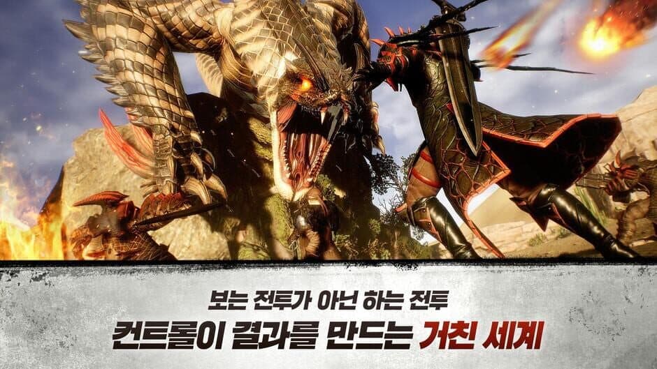 Скриншот 3 из Wildborn