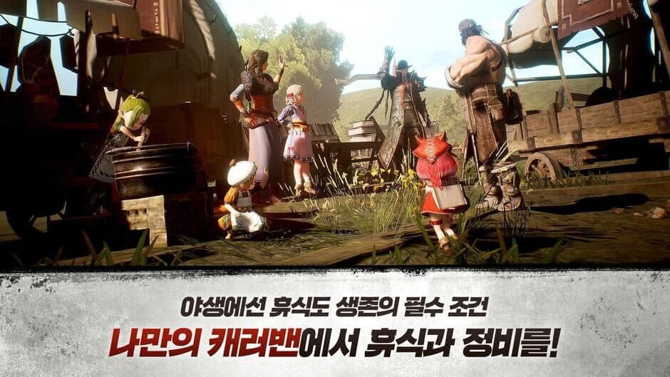 Скриншот 1 из Wildborn