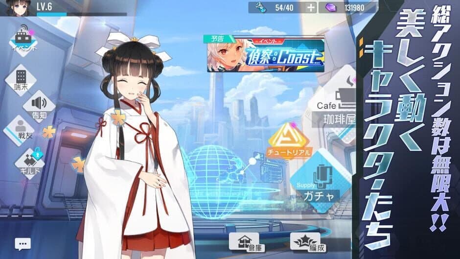 Скриншот 4 из Girl Cafe Gun