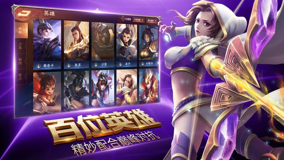 Скриншот 2 из Glory Heyday