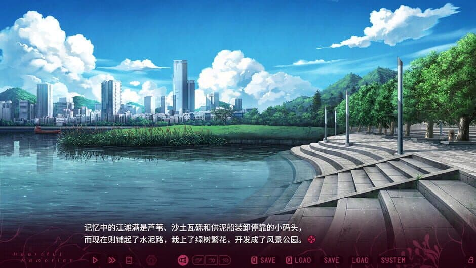 Скриншот 5 из Tricolour Lovestory S: Heartful Memories
