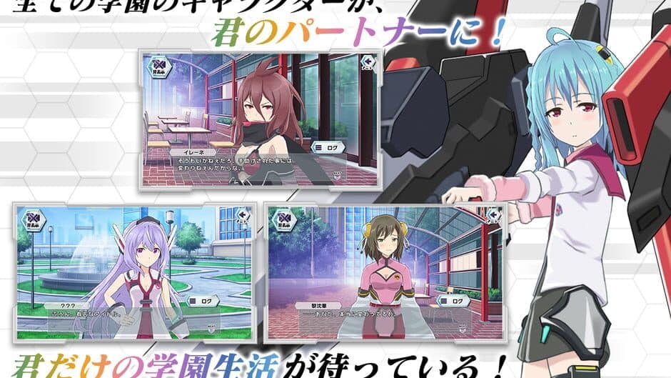 Скриншот 1 из Gakusen Toshi Asteriks Festa: Kirameki no Stella