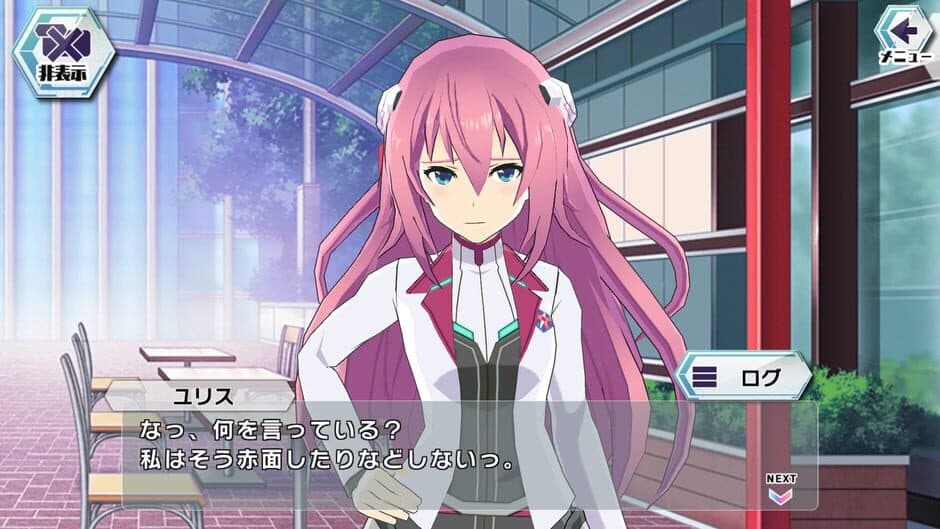 Скриншот 6 из Gakusen Toshi Asteriks Festa: Kirameki no Stella