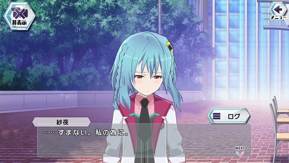 Скриншот 7 из Gakusen Toshi Asteriks Festa: Kirameki no Stella