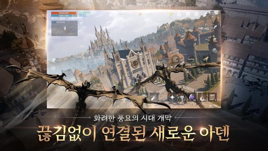 Скриншот 2 из Lineage 2M
